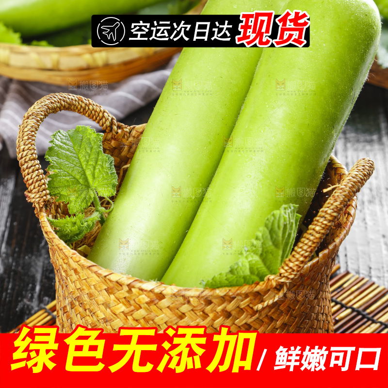 篮子里放着葫芦瓜