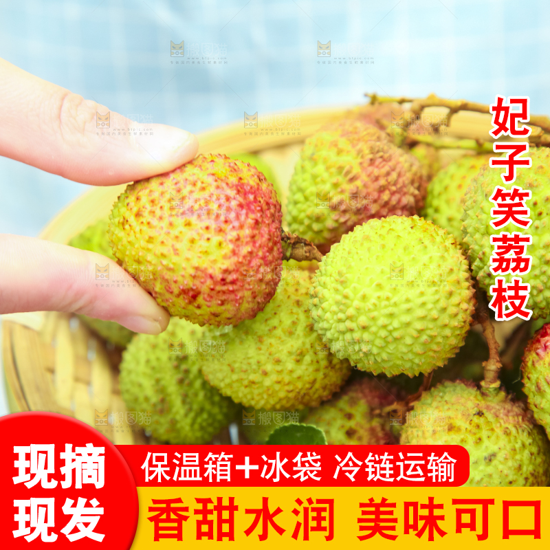 手里拿着妃子笑荔枝