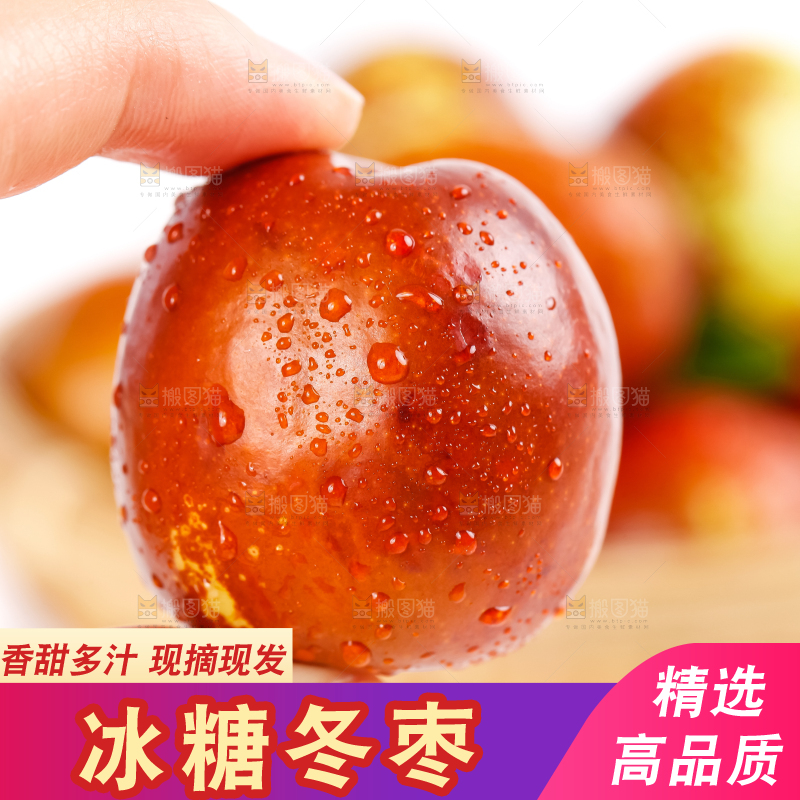 白底上放着冬枣