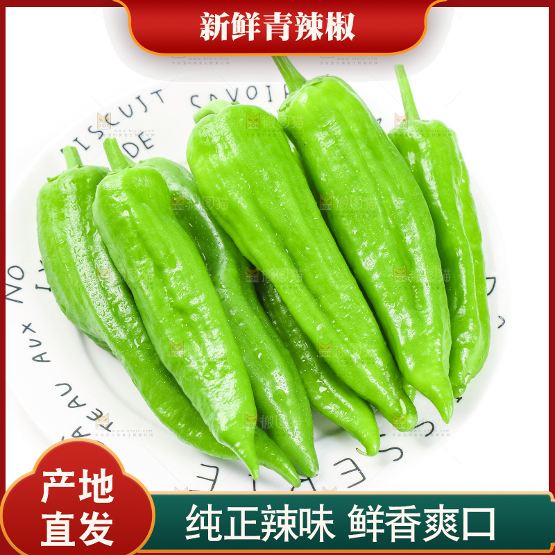 盘子里装着青椒