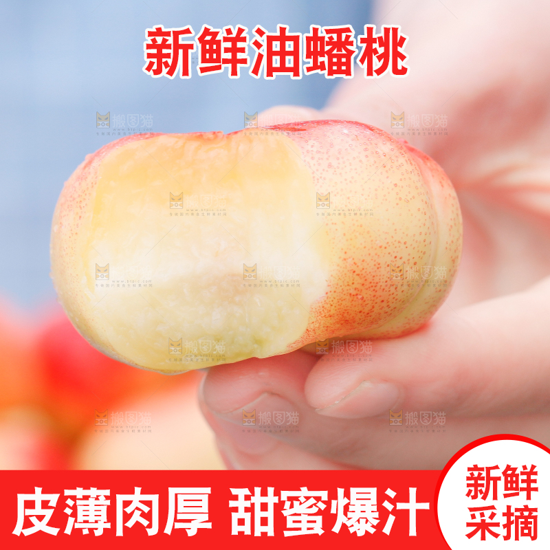 手里端着纽扣蟠桃