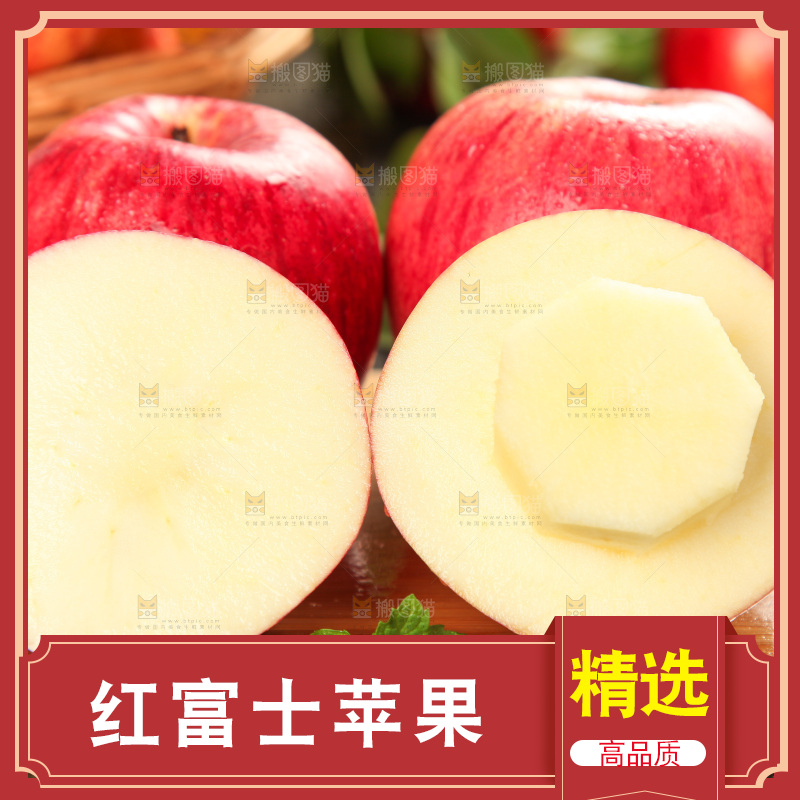 木板上放着新鲜苹果
