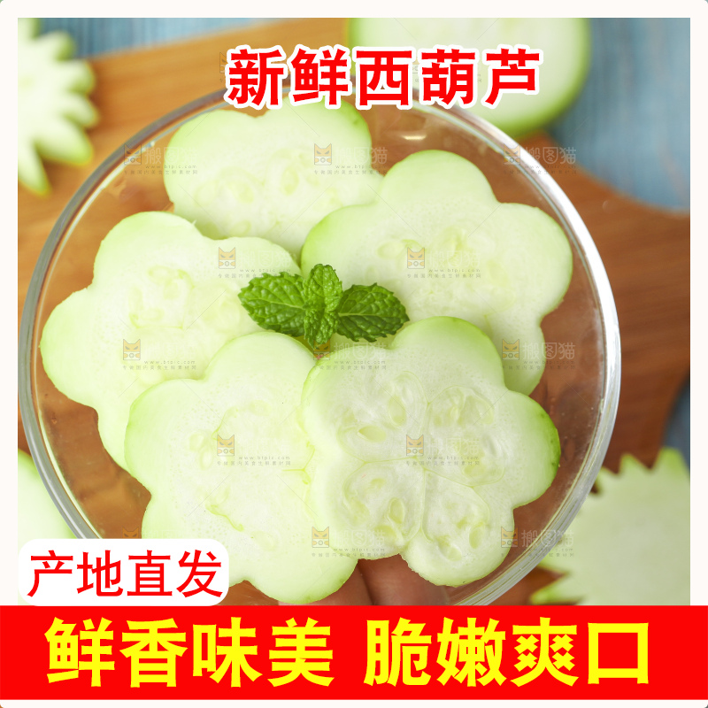 手里拿着一盘西葫芦