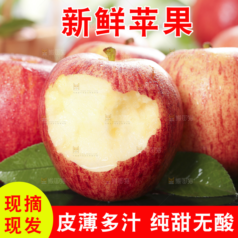 深底上放着苹果果肉