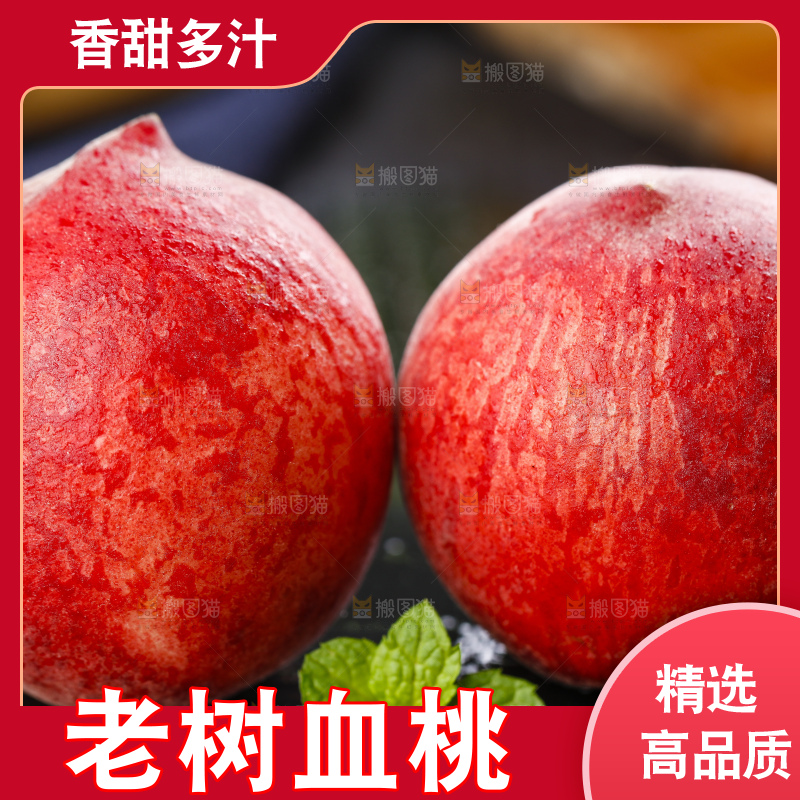 黑底上放着桃子