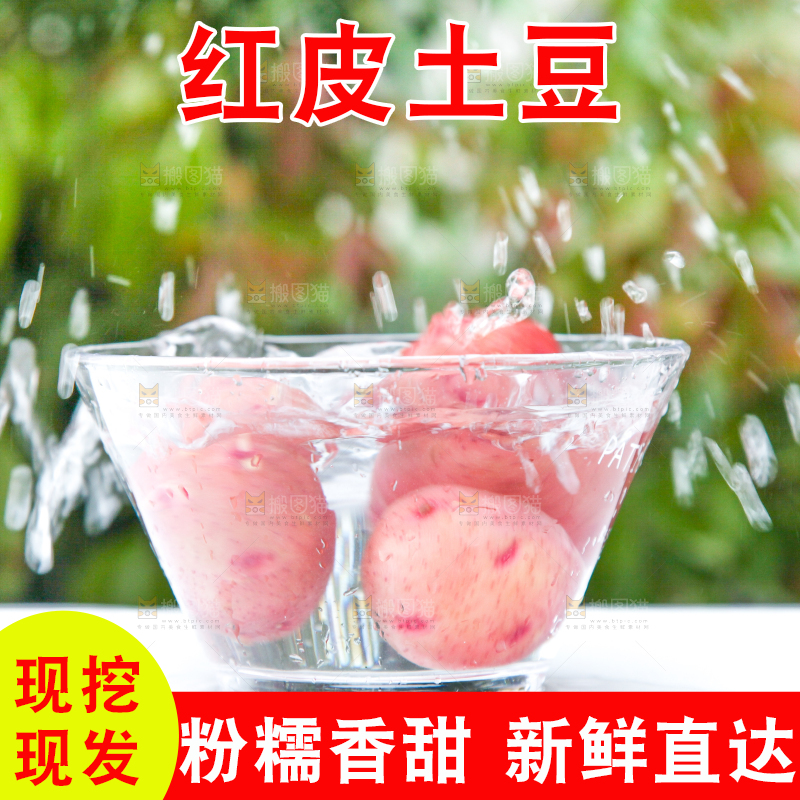 盆子里装着正在清洗的土豆
