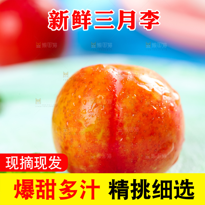 浅底上摆放着珍珠李子