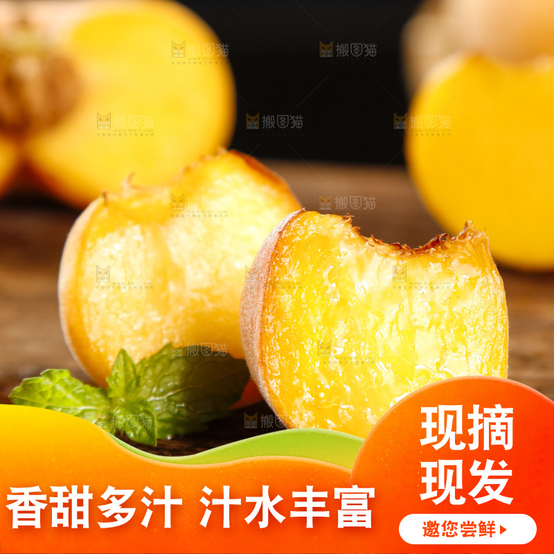 木板上放着毛蟠桃