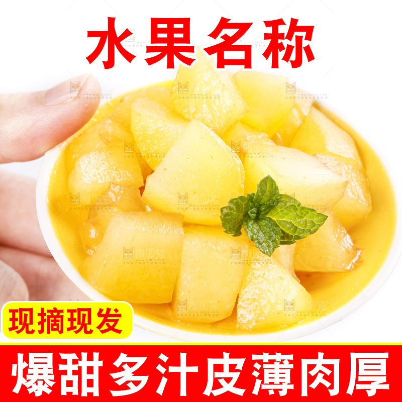 碟子里装着黑布李的果肉