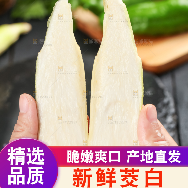 手里拿着湖北新鲜茭白