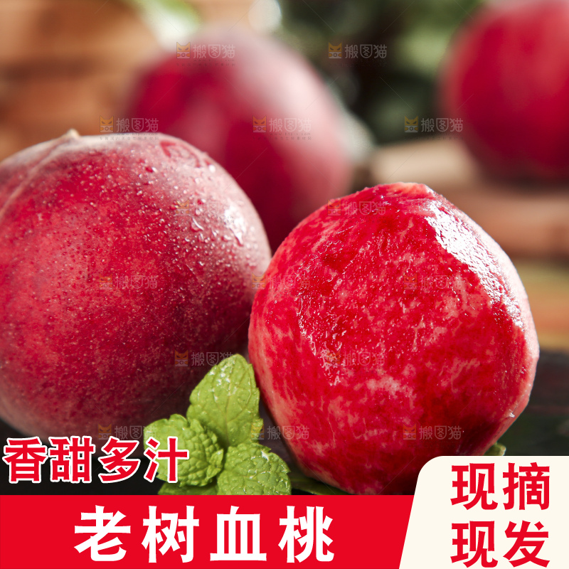 黑底上摆放着胭脂红桃子