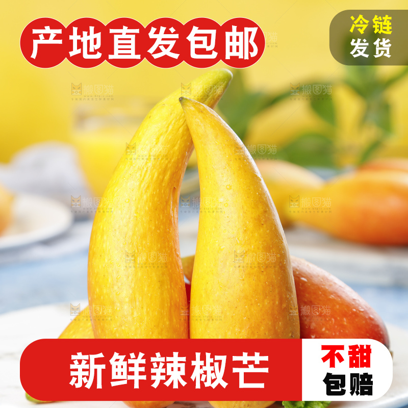 盘子里放着辣椒芒