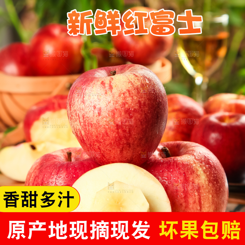 木板上的山西红富士苹果