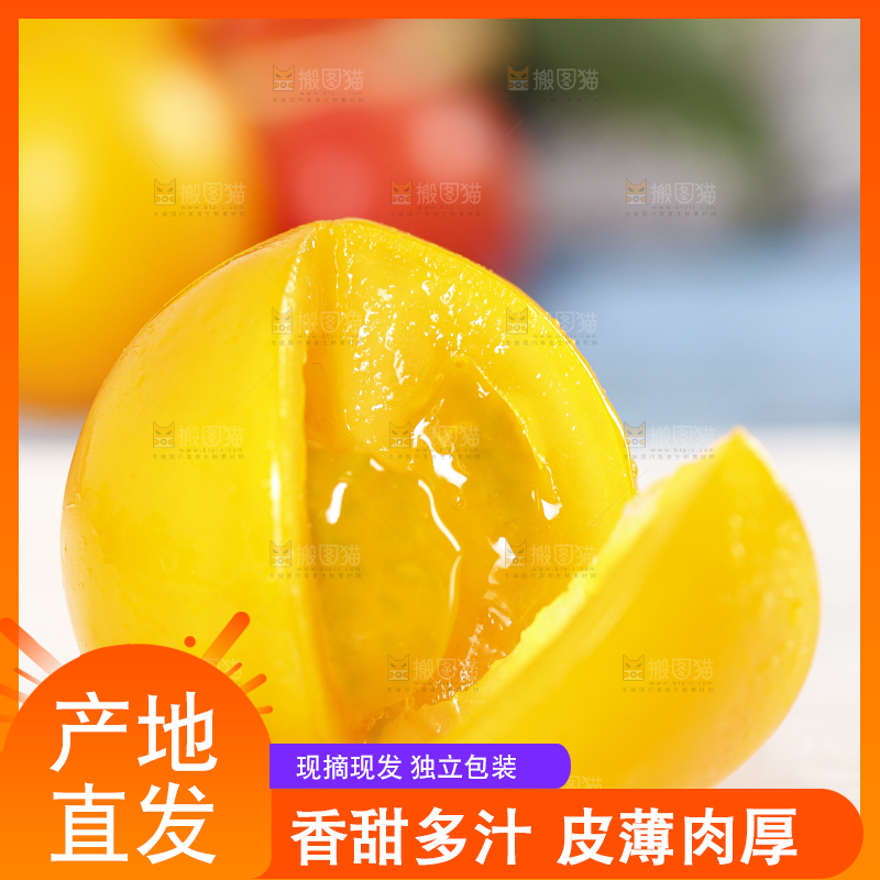 白底上摆放着黄金小番茄