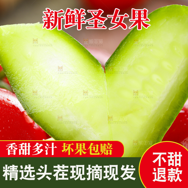 碟子里装着圣女果
