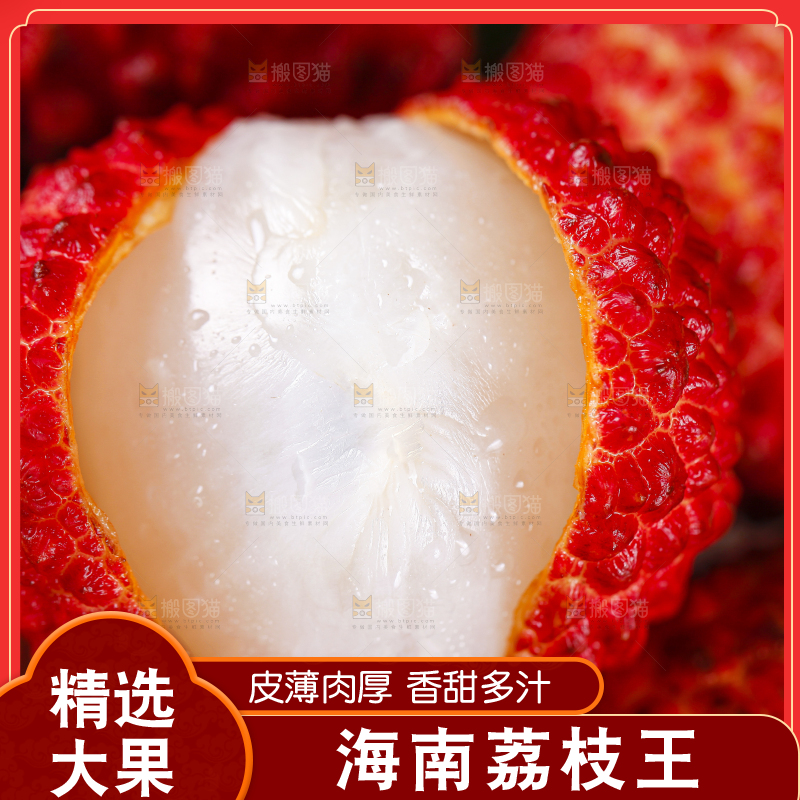 堆放着一堆荔枝
