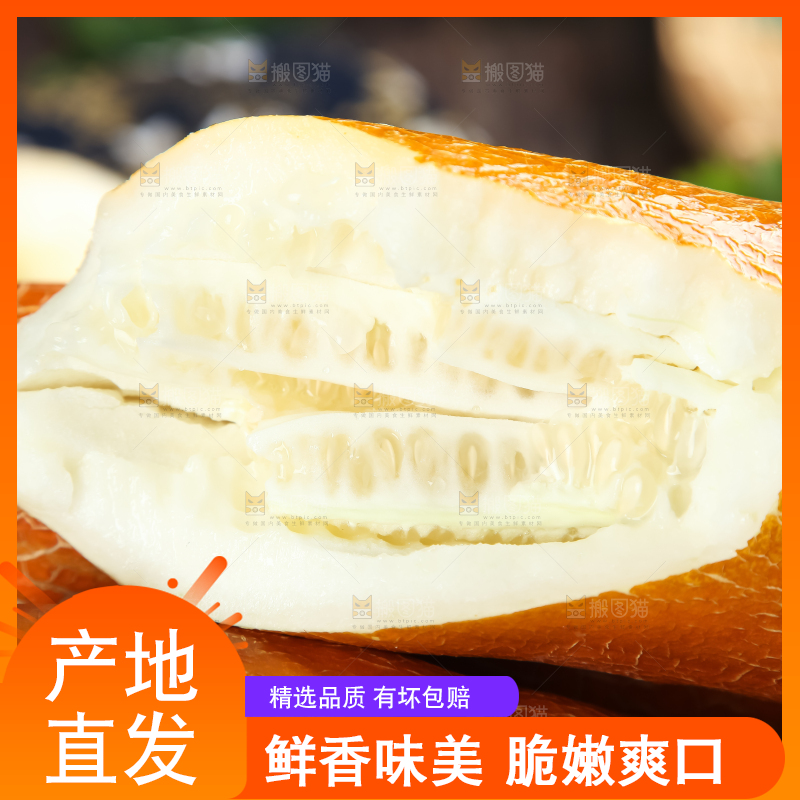 深底上放着老黄瓜
