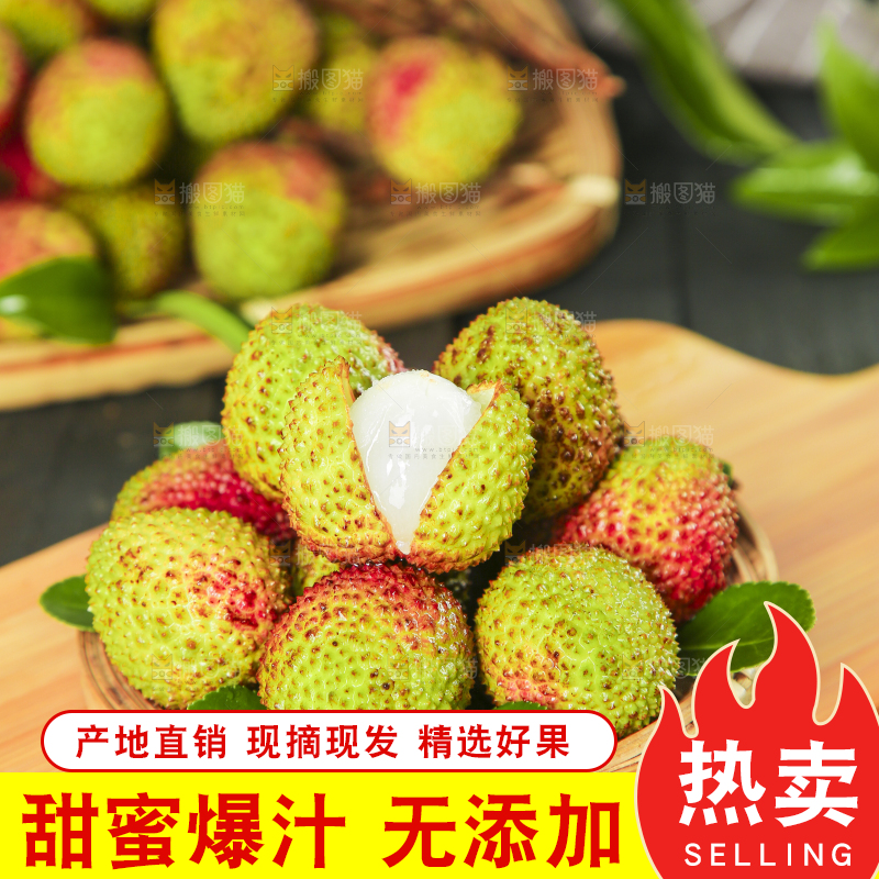 篮子里装着妃子笑荔枝