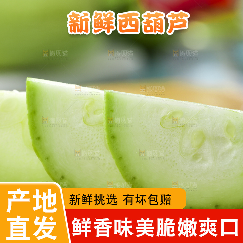 木板上摆放着新鲜西葫芦