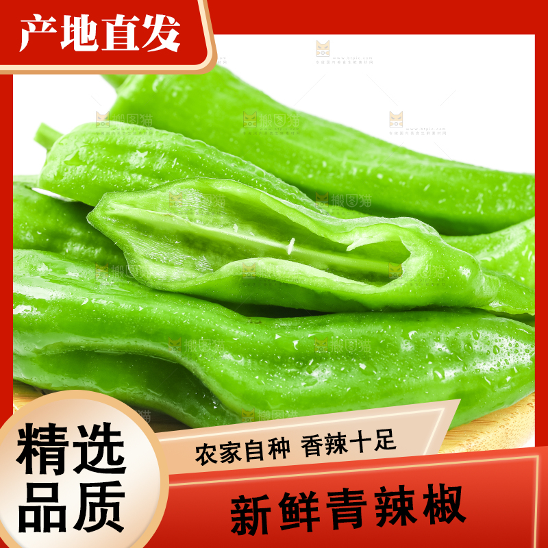 盘子里装着薄皮青椒