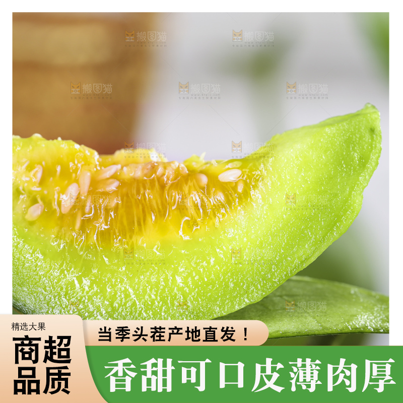 手里拿着绿宝甜瓜