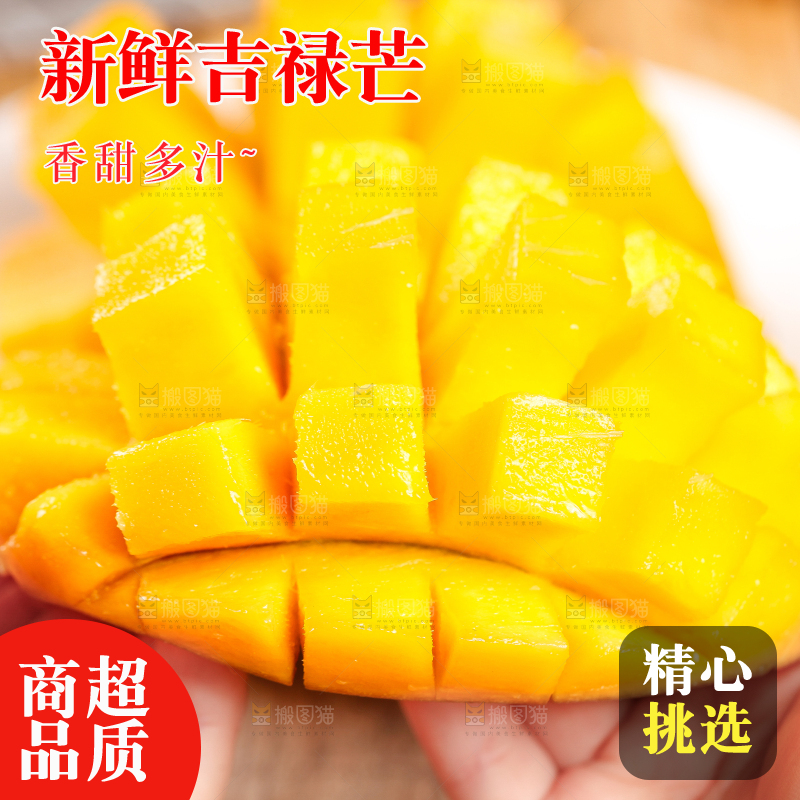 亮底上的苹果芒
