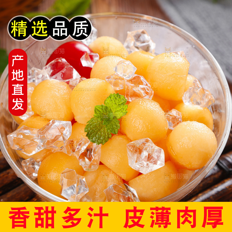 碟子里装着黄皮哈密瓜的果肉