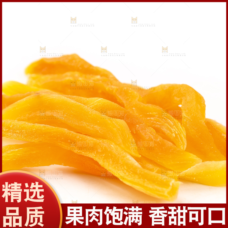 白底上摆放着红薯条