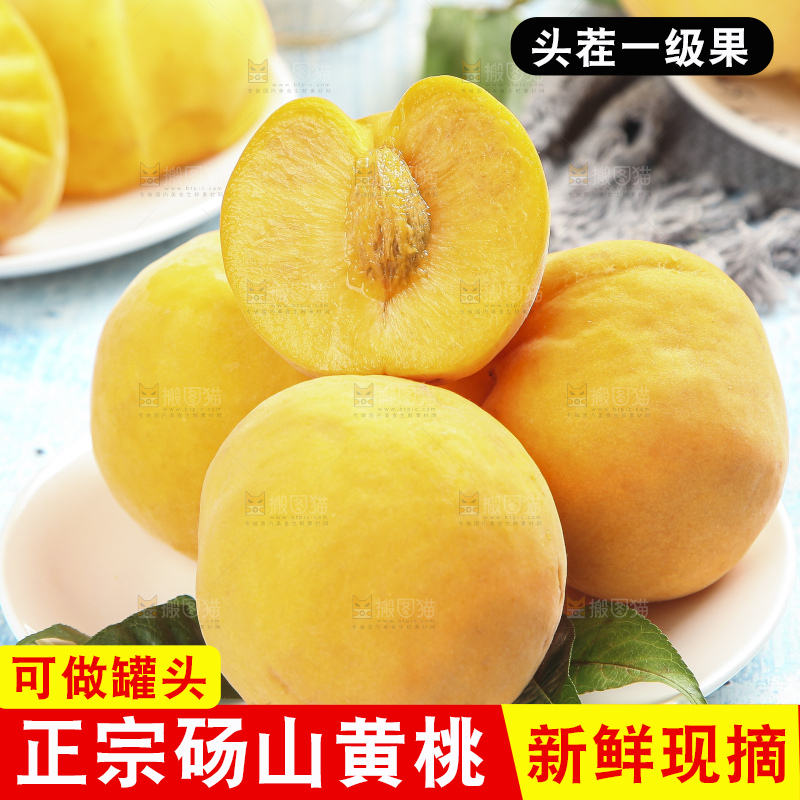 石板上放着黄肉水蜜桃