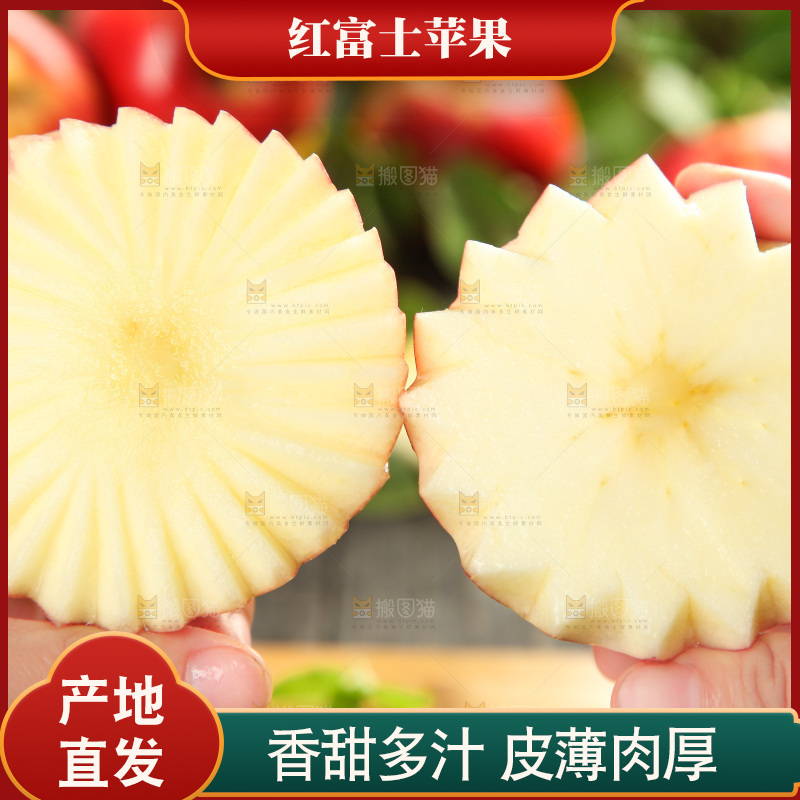 木板上放着新鲜苹果