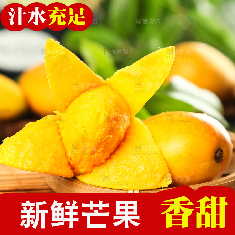 木底上放着上小台芒