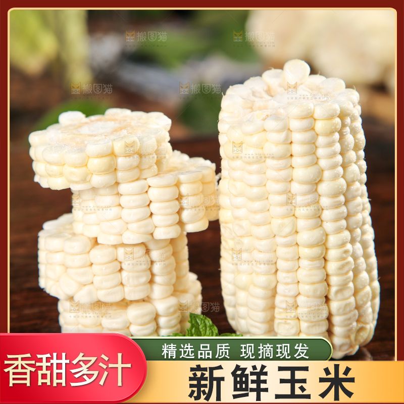 木板上的白玉米