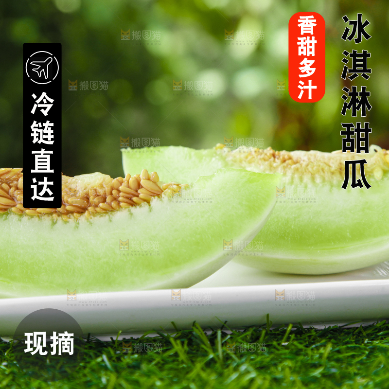 手里拿着玉菇香瓜
