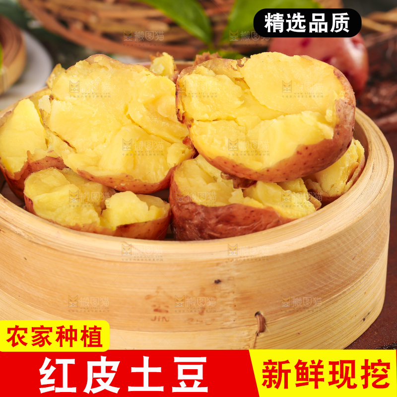勺子上放着土豆
