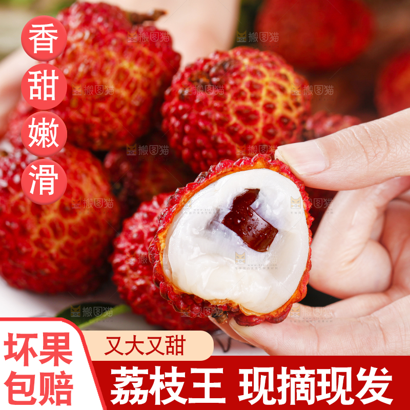 盘子里装着大荔枝
