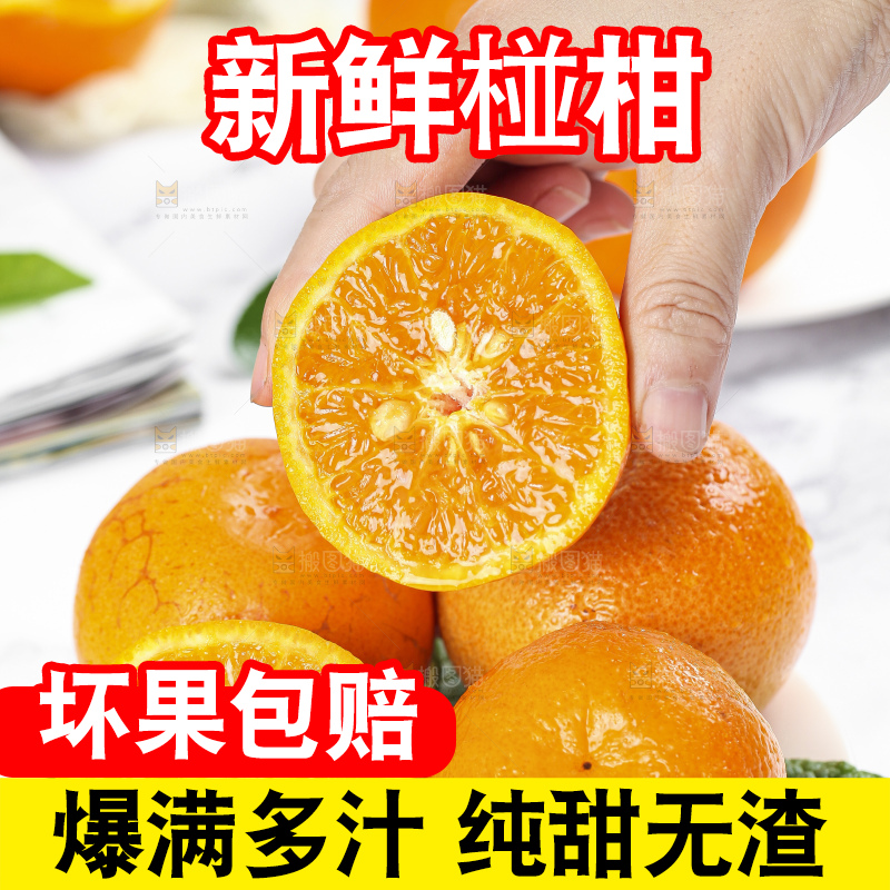 盘子里装着云南椪柑