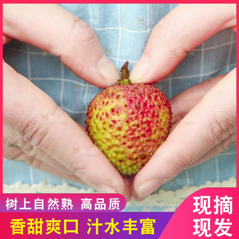 手里捧着荔枝