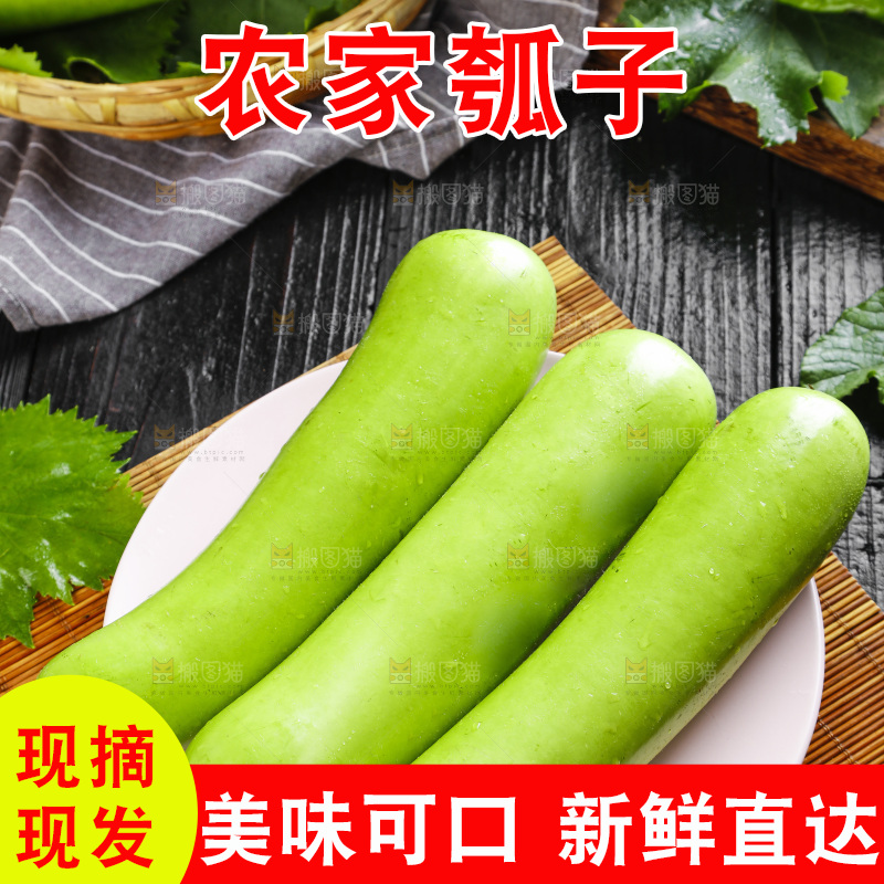 盘子里放着葫芦瓜