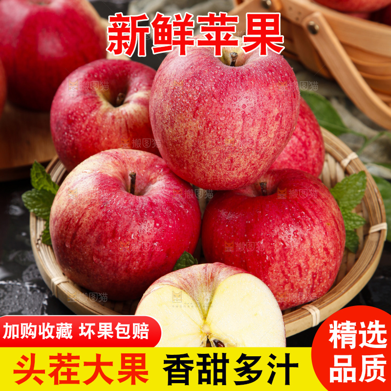 黑石板上放着洛川红富士苹果