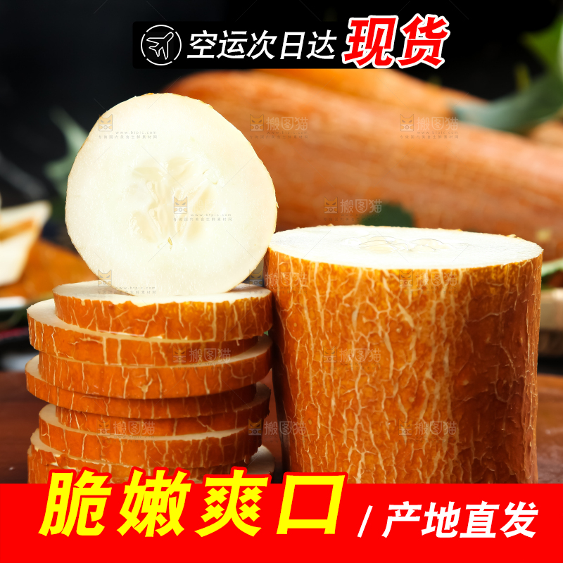 木板上的黄皮大黄瓜