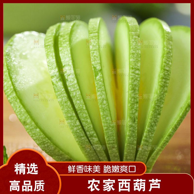 木底上摆放着农家西葫芦