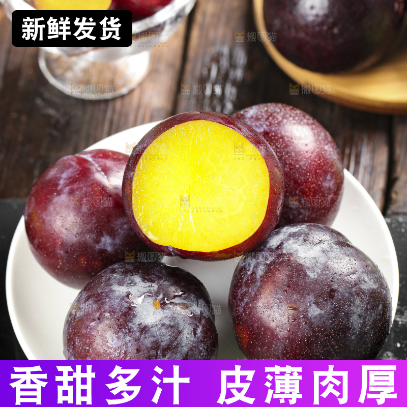 盘子里装着黑布林