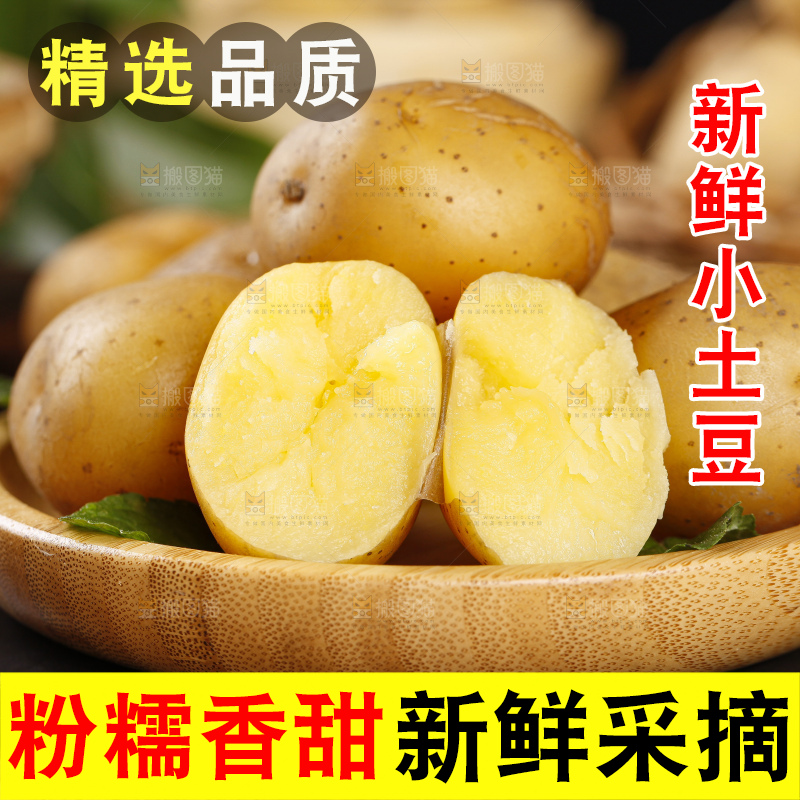 盘子里装着黄金小土豆