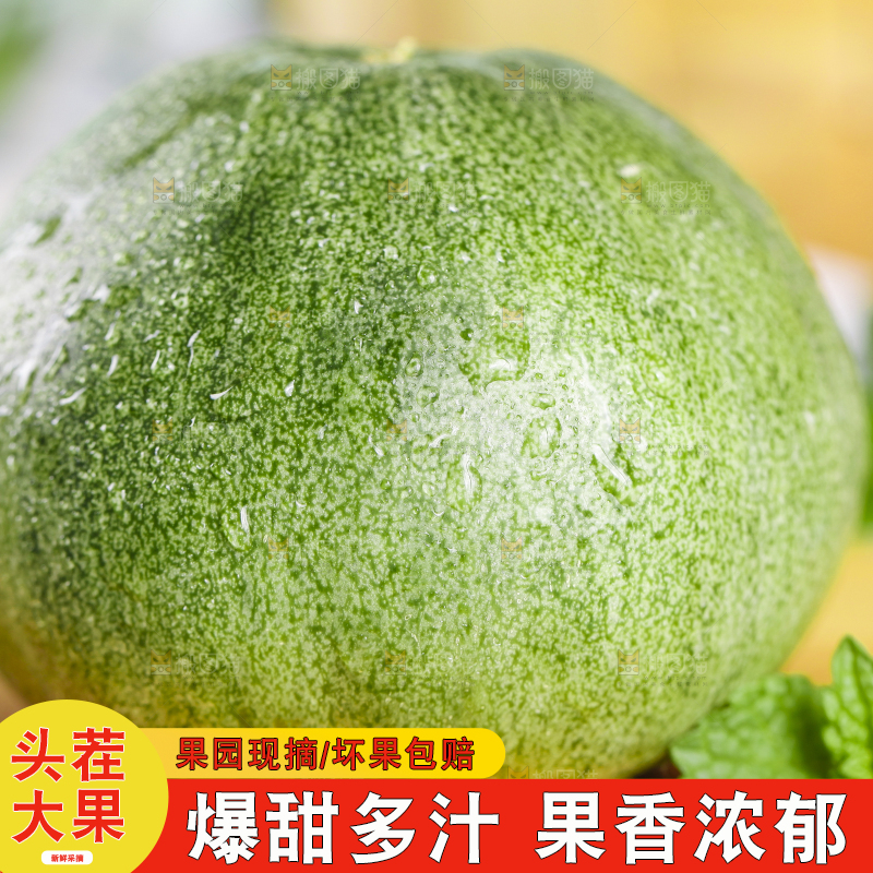 木板上摆放着绿宝石瓜