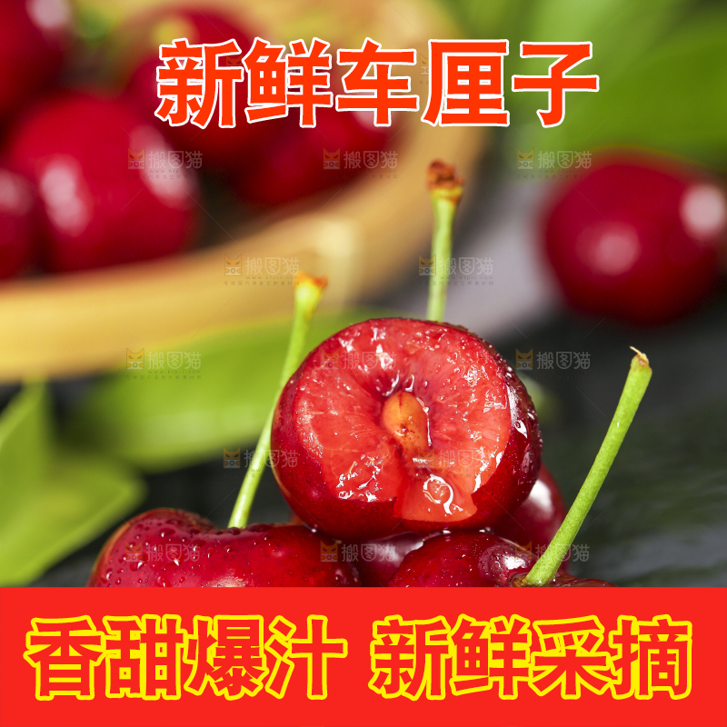 黑底上放着樱桃
