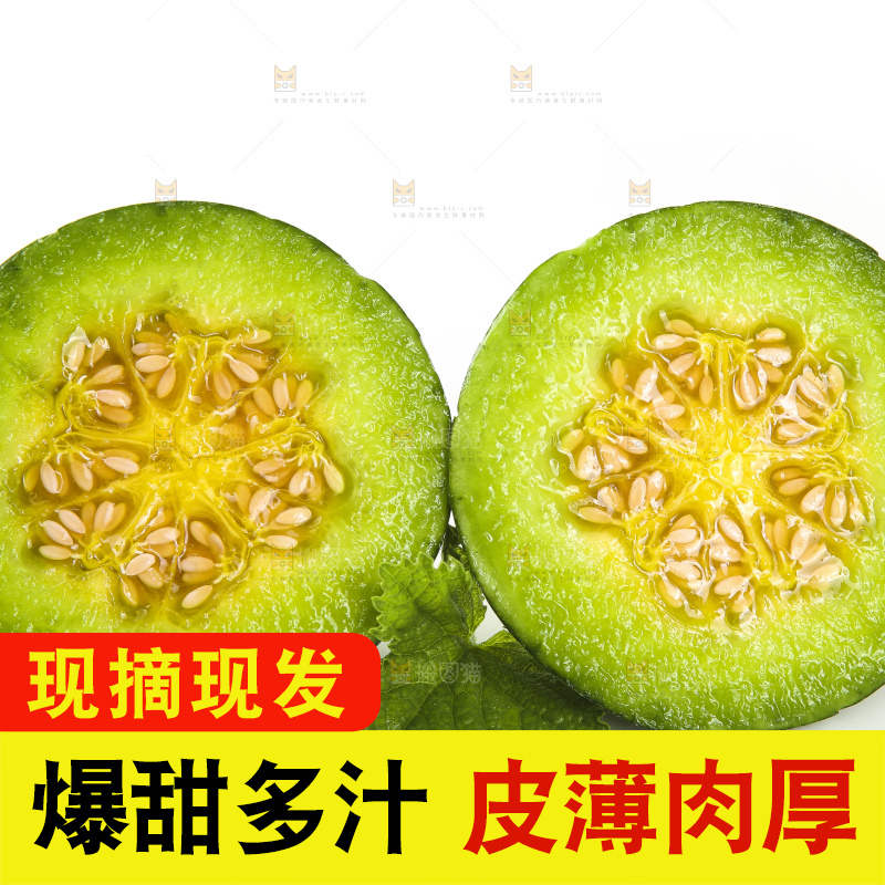白底上放着绿宝石瓜