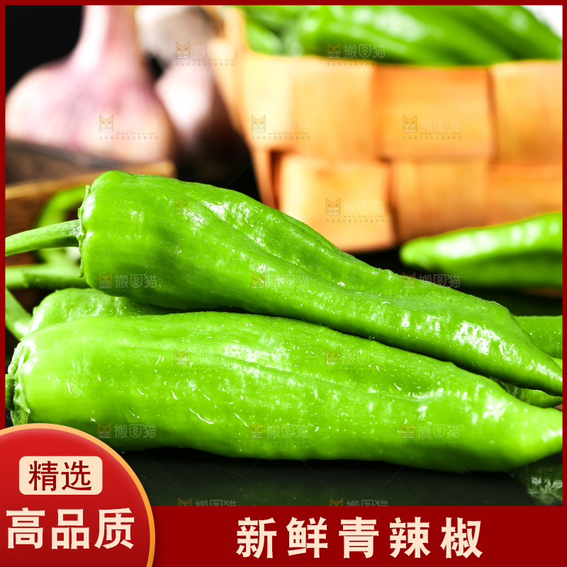 黑底上放着辣椒