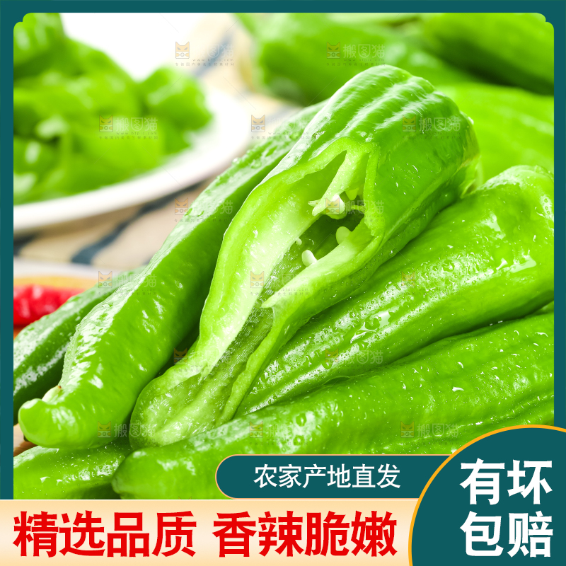 木板上放着新鲜土辣椒