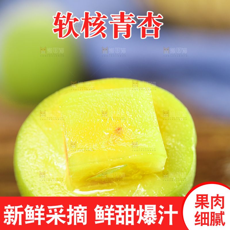 木板上放着陕西青杏