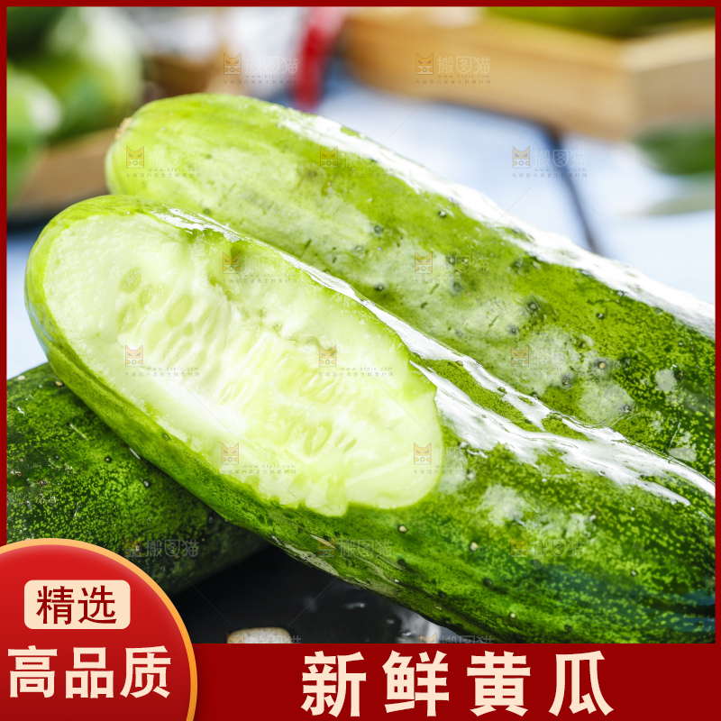 碟子里装着黄瓜